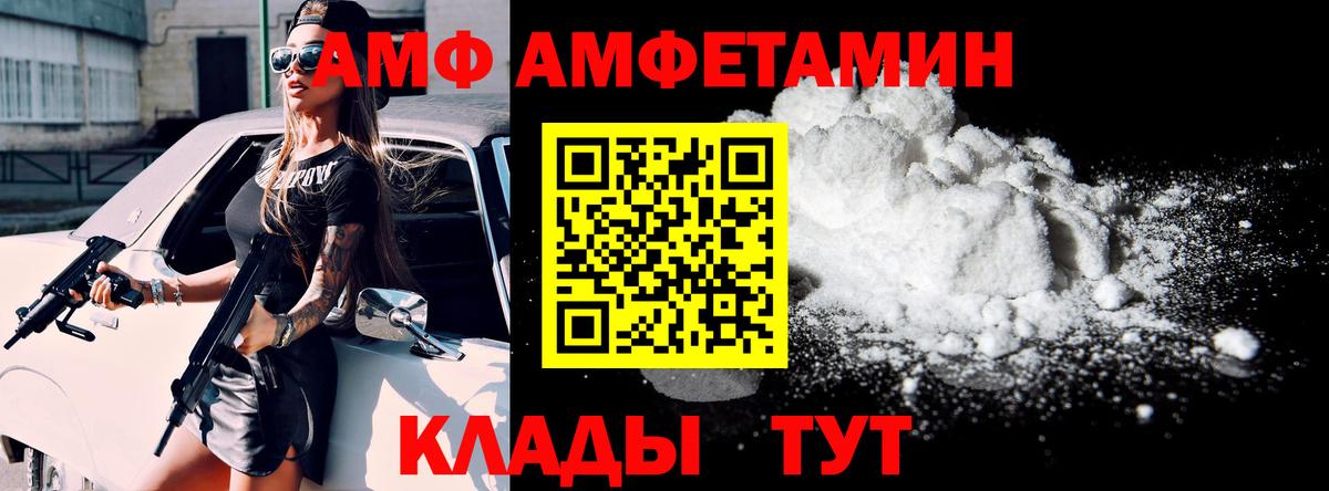 Глазов  Амфетамин 97%  shop телеграм  Вход с VPN 