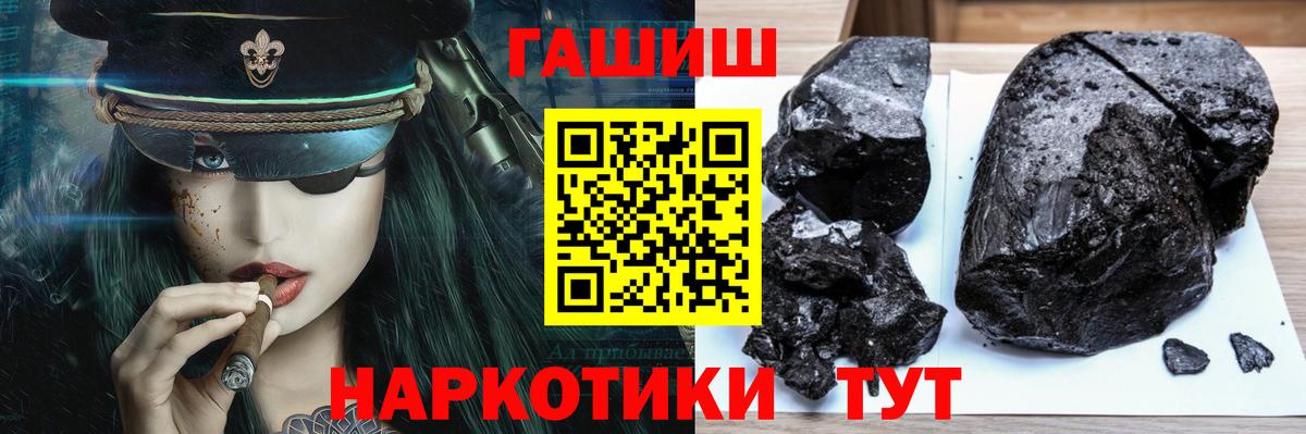 ГАШ гарик  ГАШ Изолятор  Глазов  Вход с VPN 