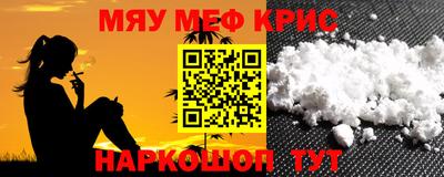 молекула духа Комсомольск-на-Амуре