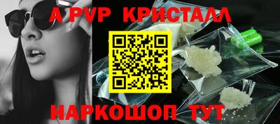 молекула духа Комсомольск-на-Амуре