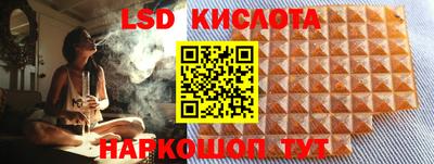 молекула духа Комсомольск-на-Амуре