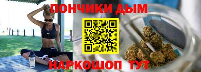 молекула духа Комсомольск-на-Амуре