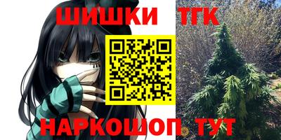 молекула духа Комсомольск-на-Амуре
