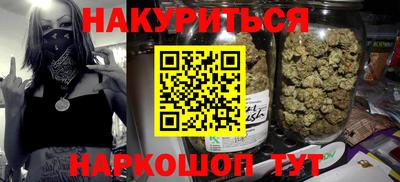 молекула духа Комсомольск-на-Амуре