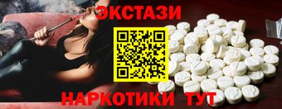 амф Коммунар