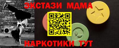 молекула духа Комсомольск-на-Амуре