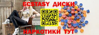 амф Коммунар