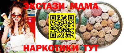 амф Коммунар