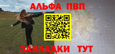 молекула духа Комсомольск-на-Амуре