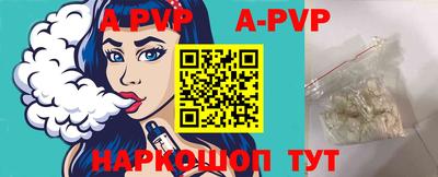 амф Коммунар
