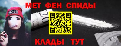 амф Коммунар