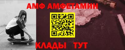 амф Коммунар