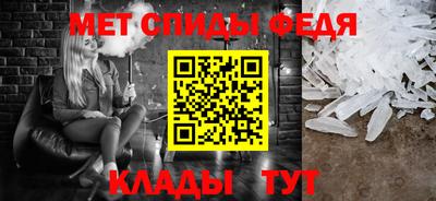 амф Коммунар