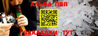 молекула духа Комсомольск-на-Амуре
