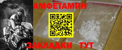 молекула духа Комсомольск-на-Амуре