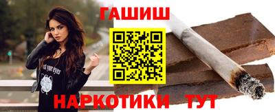 молекула духа Комсомольск-на-Амуре