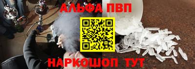 молекула духа Комсомольск-на-Амуре