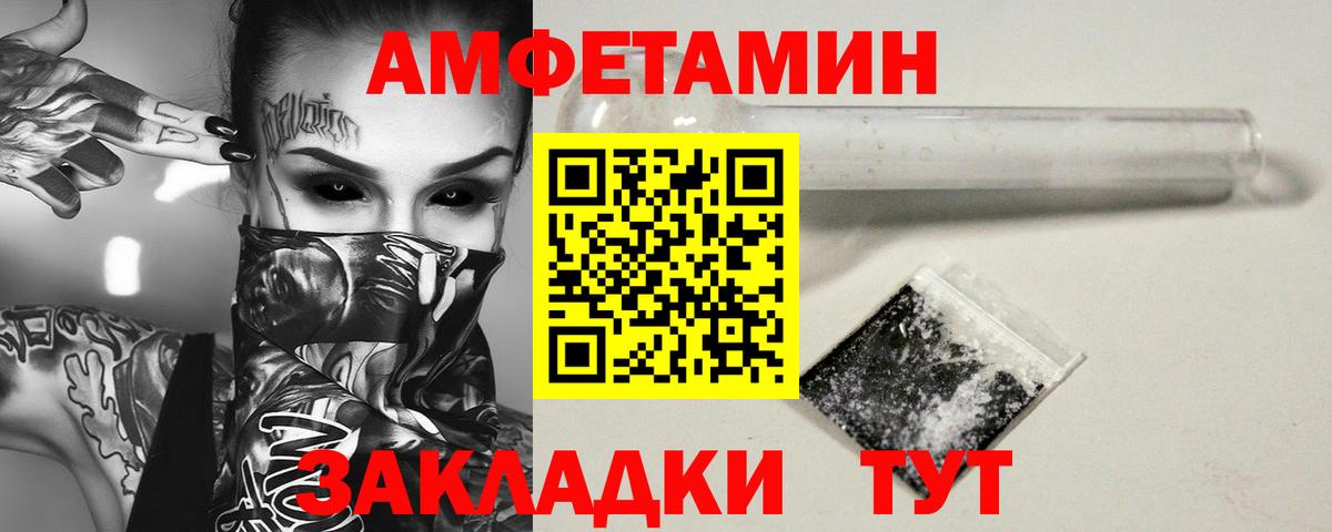Метамфетамин витя  Первитин  Глазов  Вход с VPN  Метамфетамин витя 