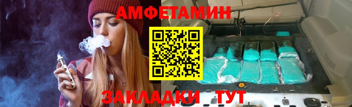 МЕТАМФЕТАМИН пудра Глазов