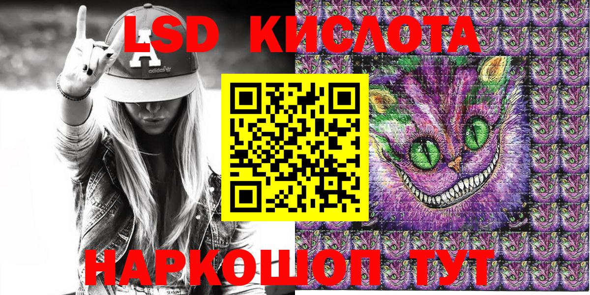 Глазов  Марки N-bome 1,8мг  Марки N-bome 1,8мг  Вход с VPN 