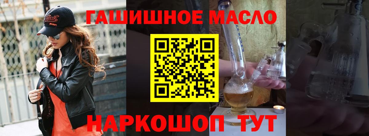 Глазов  ТГК Wax  Вход с VPN 