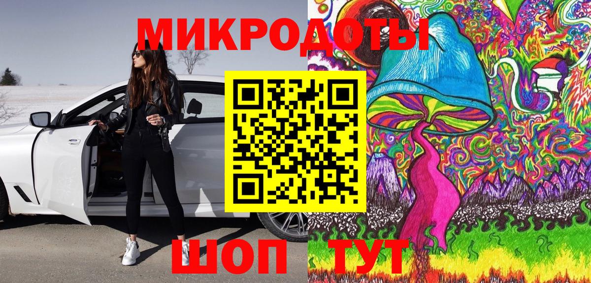 Галлюциногенные грибы Cubensis Глазов