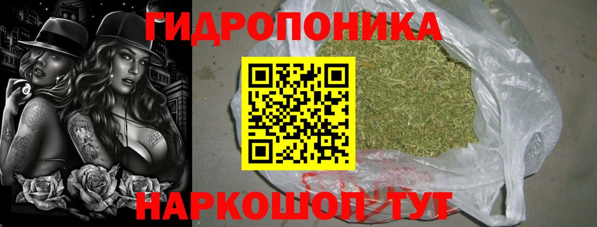 МАРИХУАНА Ganja  Марихуана LSD WEED  Конопля индика  Вход с VPN  Глазов 