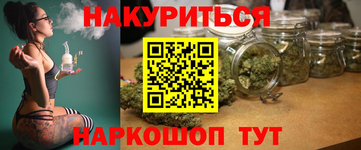 Бошки марихуана марихуана Глазов
